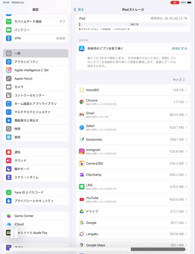 iPad Pro 12.9 第5世代 +pencil 2世代 + ケーブル+カバ