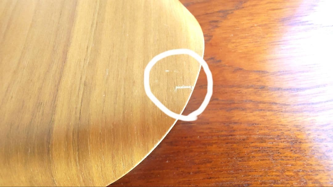 〈未使用品〉マーガレットハウエル　MARGARET HOWELL　トレー　お盆