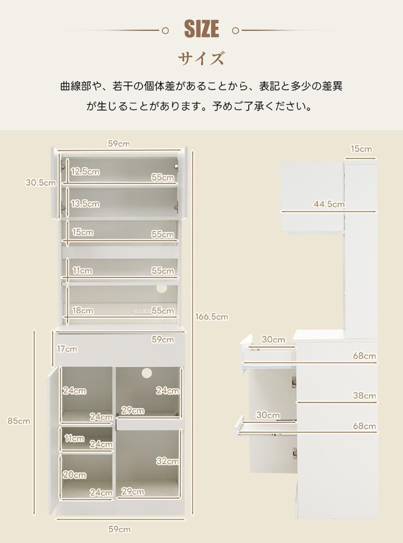 超人気！食器棚 キッチンボード レンジボード キッチン収納　2COLOR