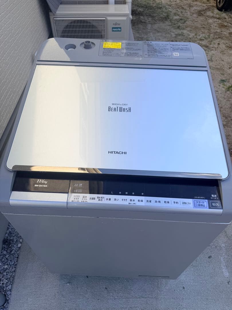 Y*N様 乾燥機付き洗濯機ビートウォッシュ縦型洗濯乾燥機　日立安い11kg 20