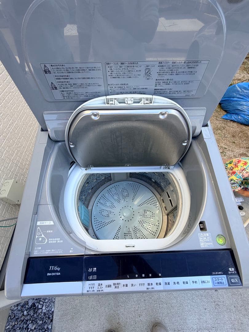 Y*N様 乾燥機付き洗濯機ビートウォッシュ縦型洗濯乾燥機　日立安い11kg 20
