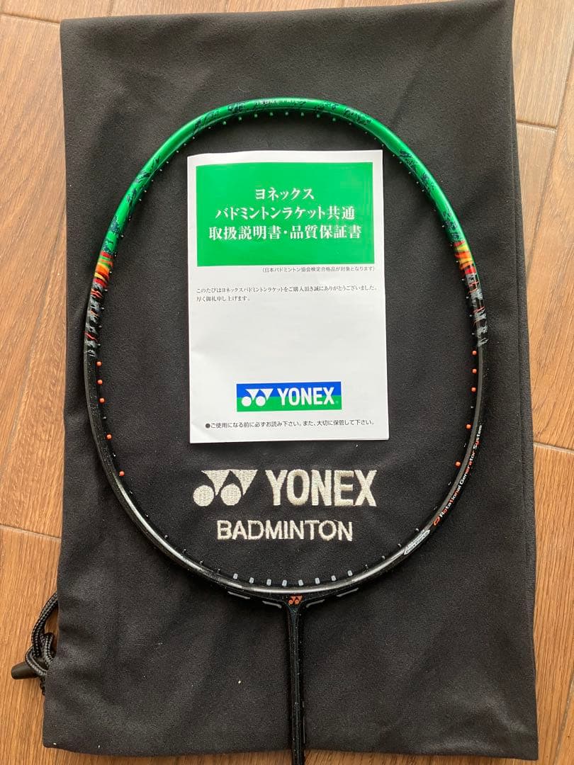 YONEX ASTROX 99 PRO 4UG6 新品未使用