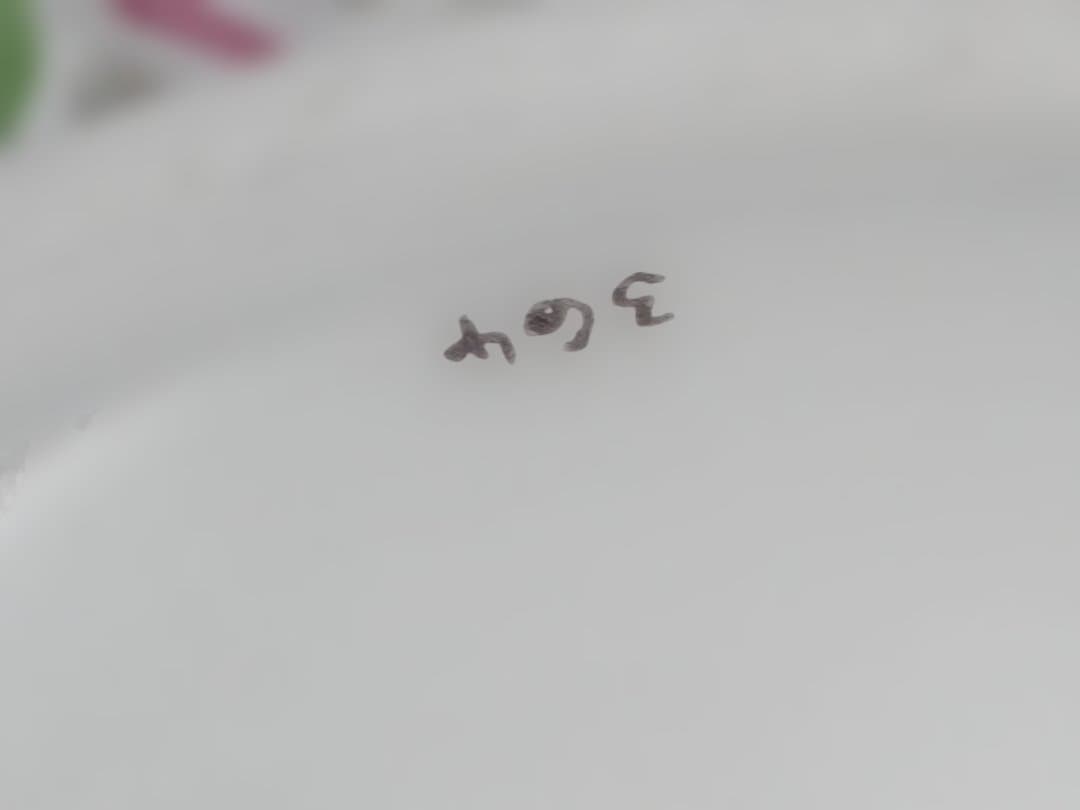 #15291　美品 ヘレンド ファンタジー シリーズ ボンボニエール