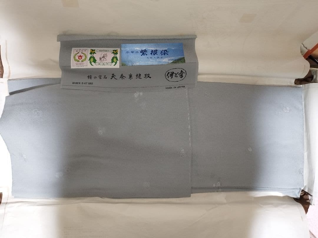 着物 帯 まとめ売り （着物8・帯4）　リメイク・練習用・アンティーク