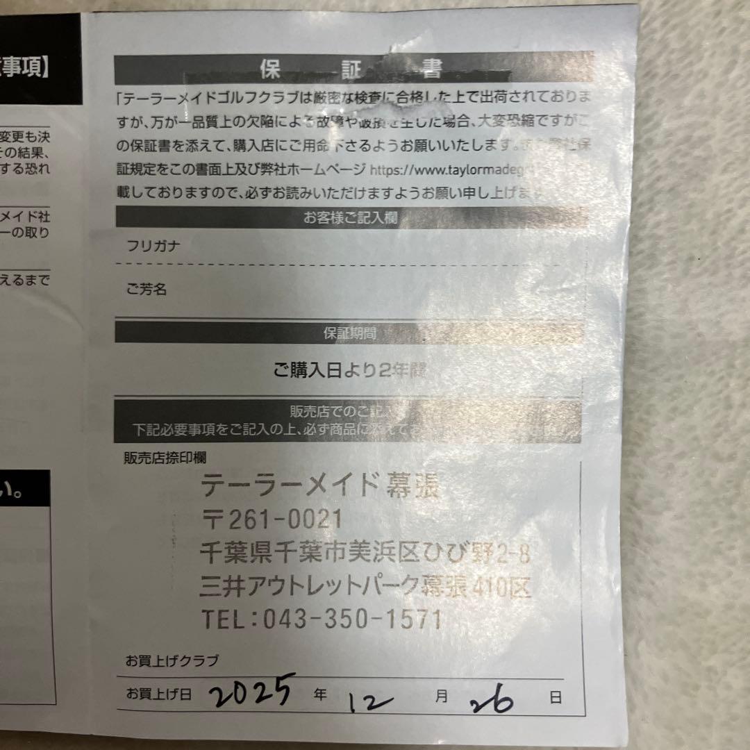 Q10 MAX RESCUE 5番 ユーティリティ 27度