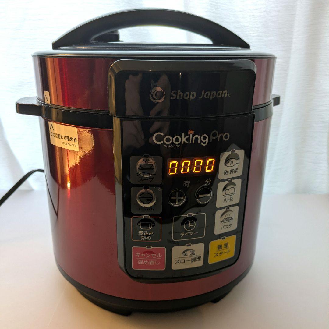 Cooking Pro 電気圧力鍋 レッド 取扱説明書付き