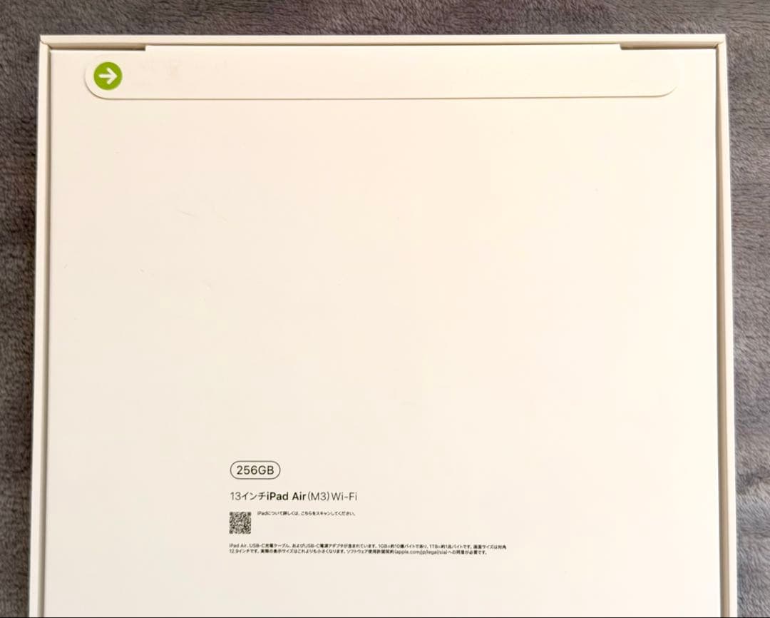 新品 13インチ M3 Apple iPad Air 256GB スターライト