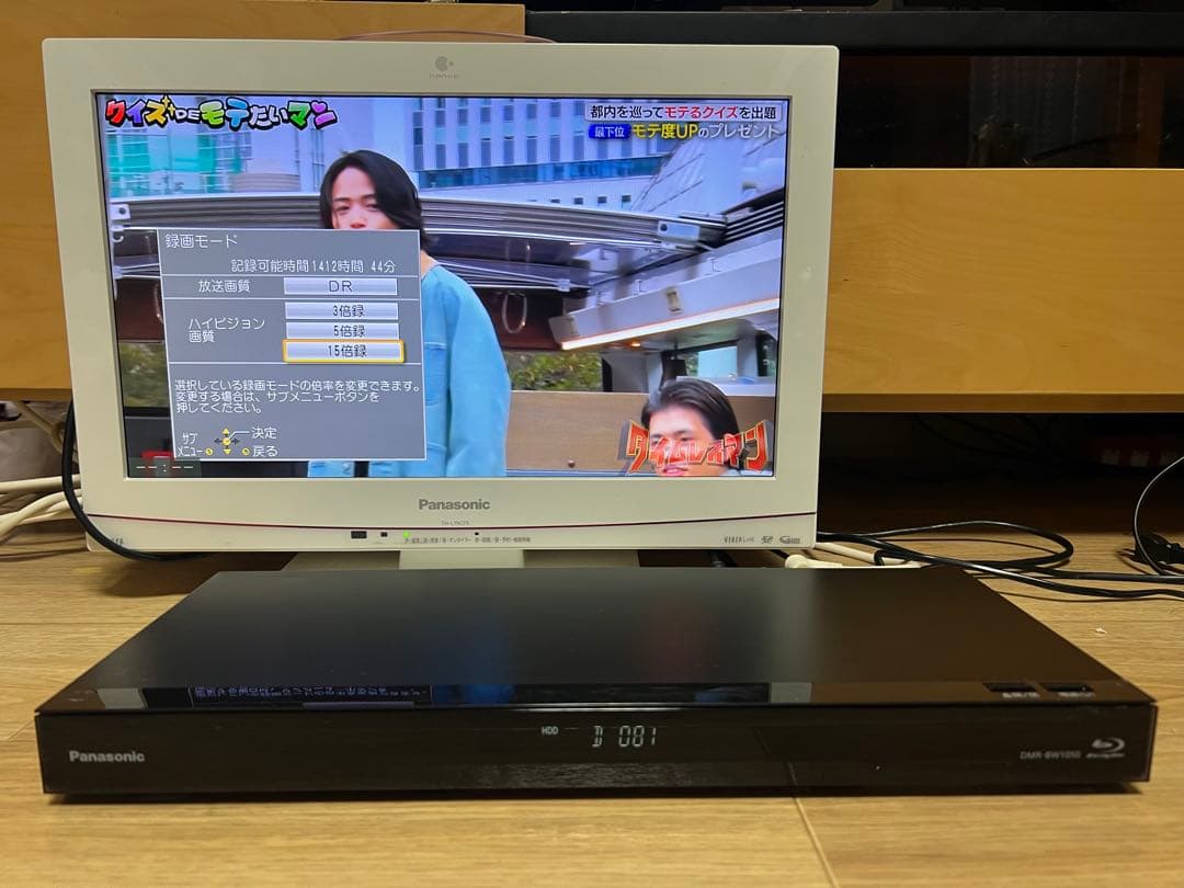 【2018年製】パナソニック ブルーレイレコーダー DMR-BW1050