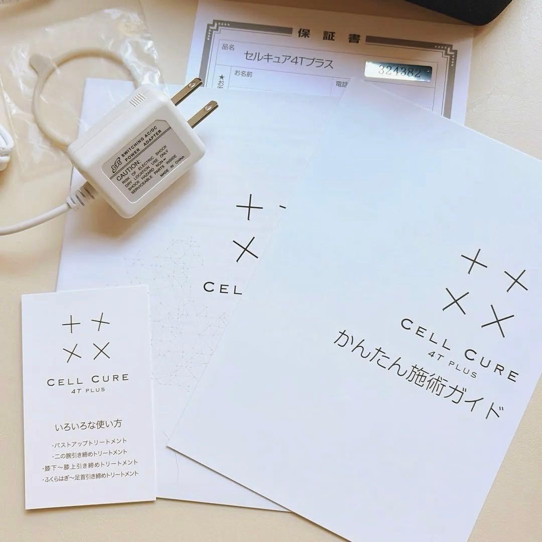 セルキュア 4T プラス ベレガ CellCure 4T PLUS 美顔器