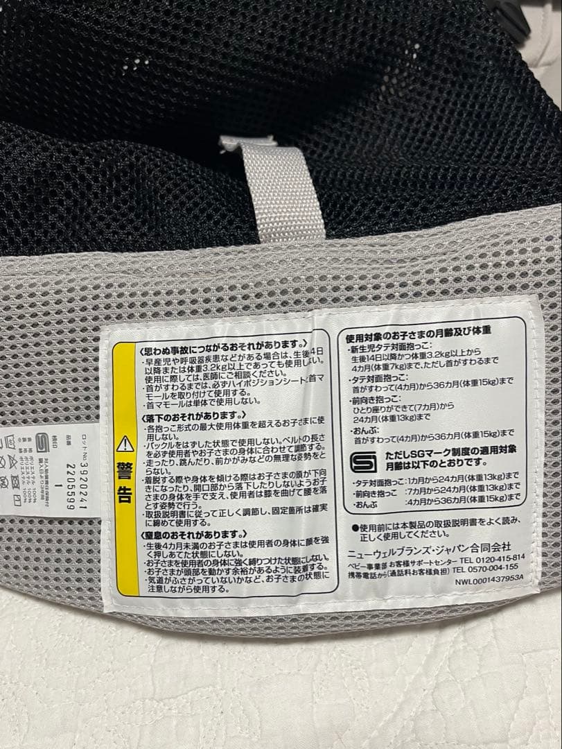 【値下げ中！美品】Apricaラクリス 抱っこ紐