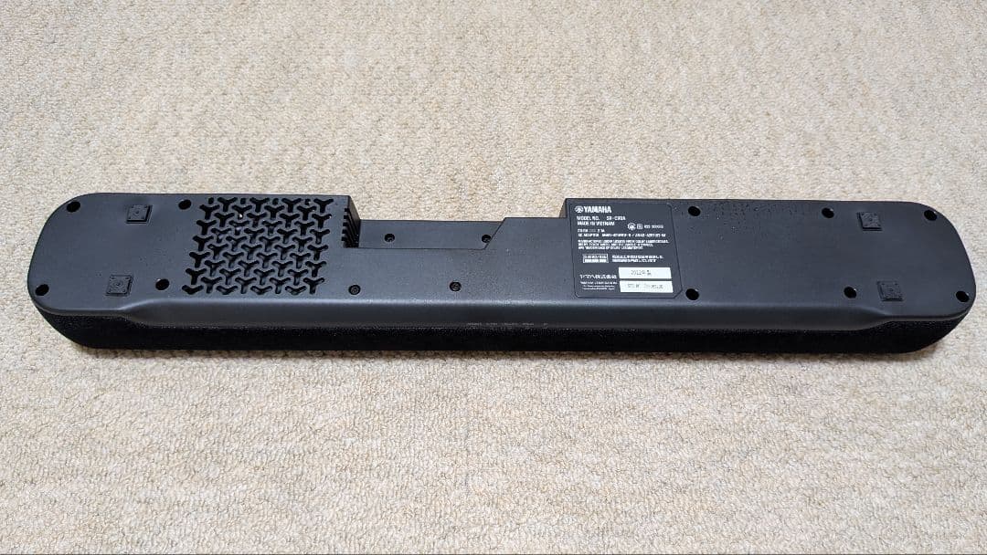 YAMAHA SR-C20A サウンドバー 2022年製 テレビラック付き