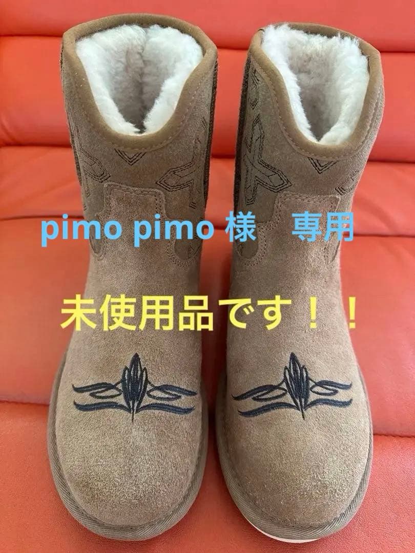 UGG discordance ベージュ ムートンブーツ