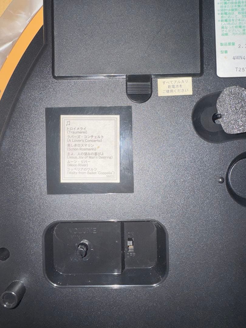 【中古】メロディ時計CITIZEN パルミューズプレベールDX 4MN412-0