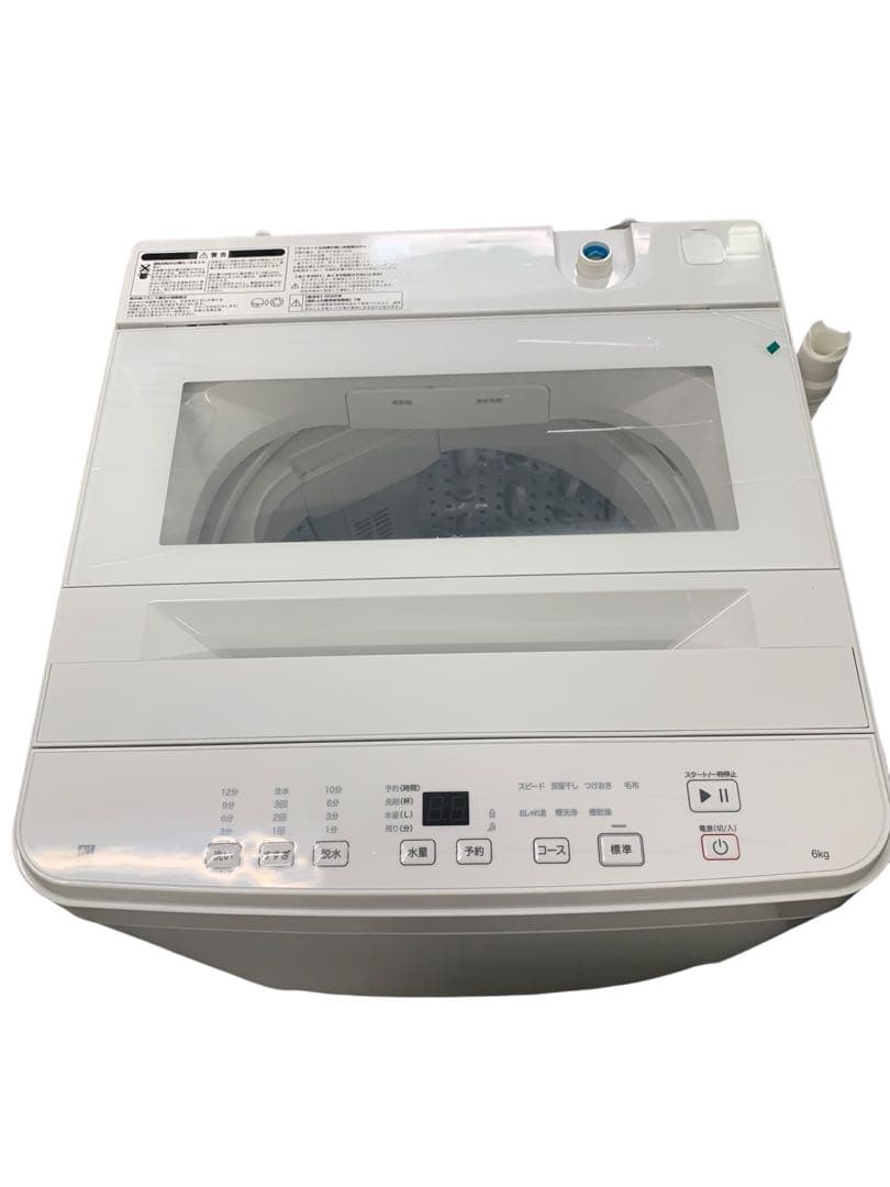 ニトリ 全自動洗濯機 6kg NT60T1WH 2025年製 美品