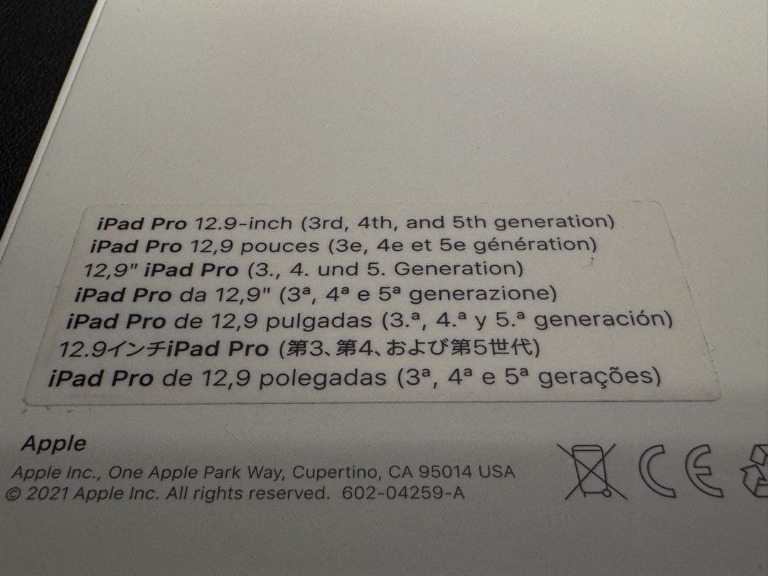 Magic Keyboard iPad Air 13インチ用 US配列 ブラック