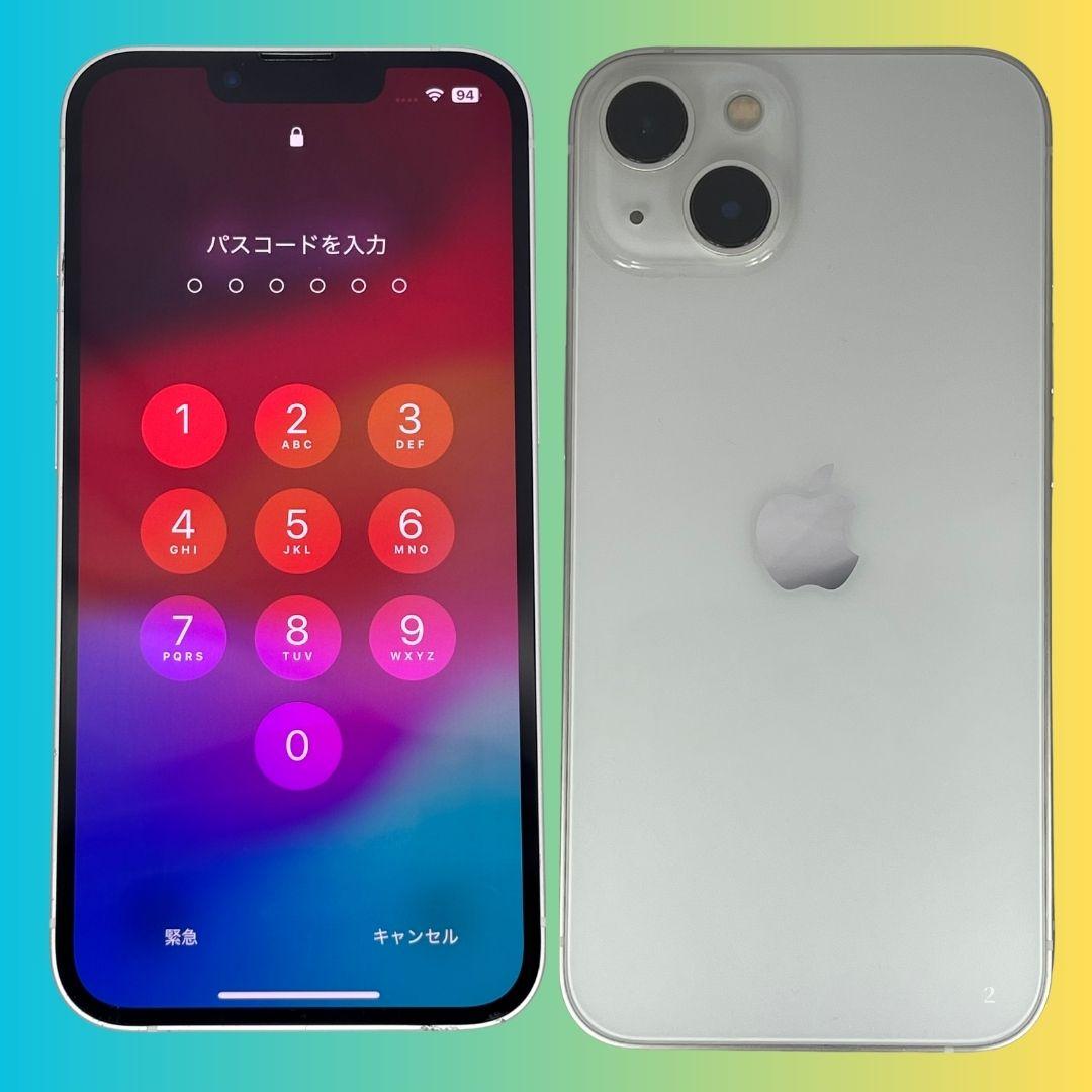 【極上品】AppleiPhone13 256GBスターライト バッテリー100％