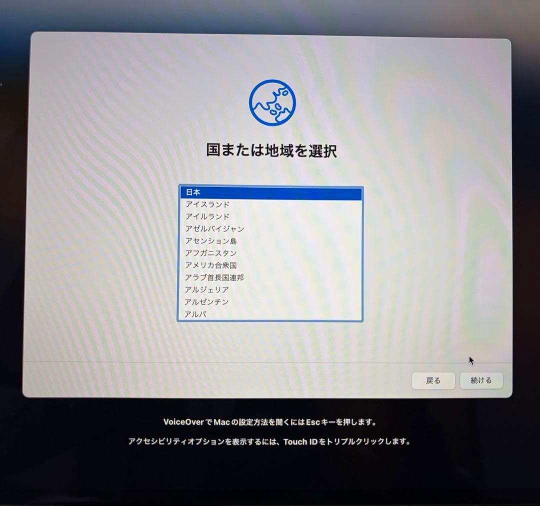 付属品欠品無!初期化後配送!! Mac Book Air・Magic Mouse
