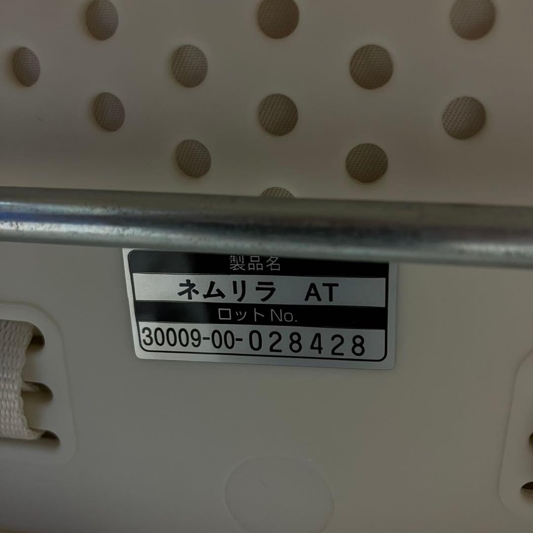 【極美品】Combi コンビ ネムリラ AT オートスイング エッグショック