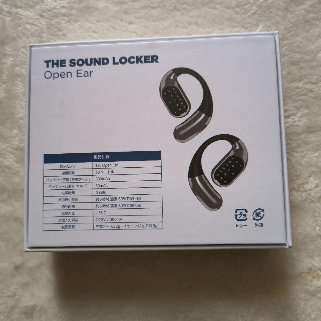 定価￥17980新品未使用 THE SOUND LOCKER ワイヤレスイヤホン