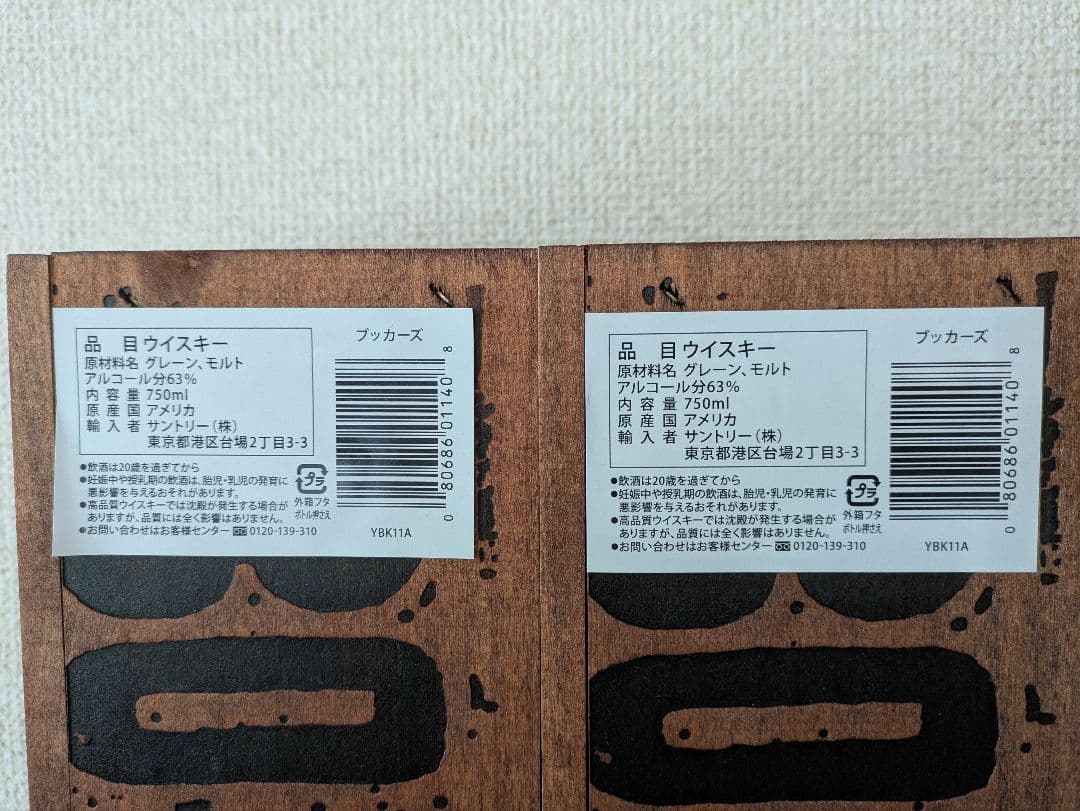 頭文字H