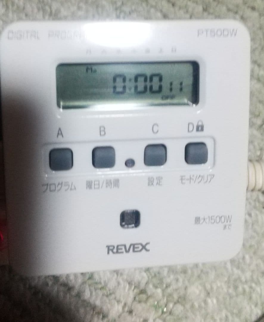 REVEX REV300 REV40 PT50DW セット 受信チャイム 防犯