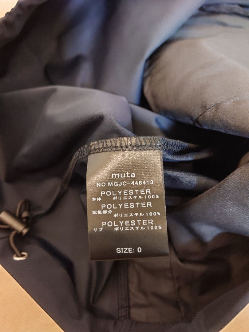 MUTA MARINE カラードスニードジャック