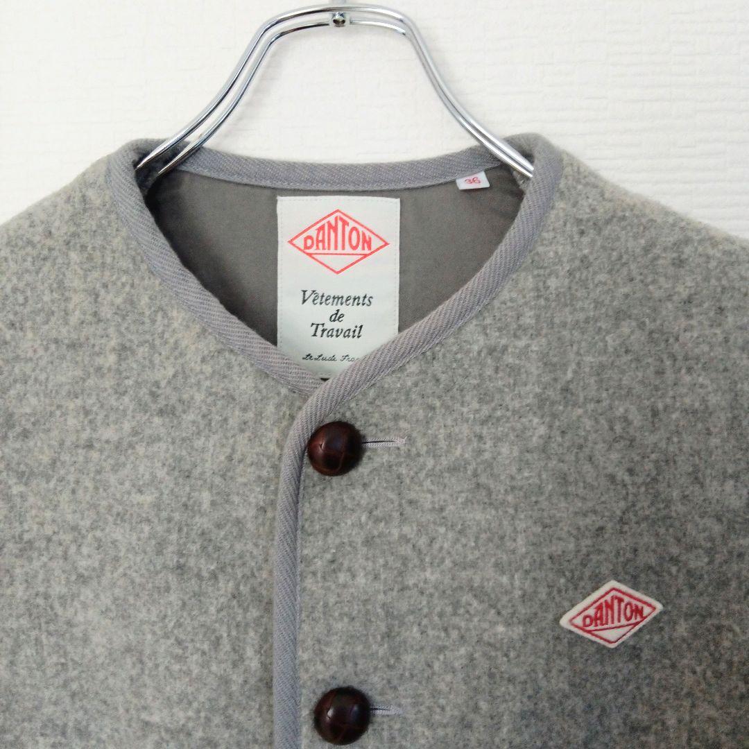 【美品】DANTON ウールモッサ ノーカラージャケット グレー 36