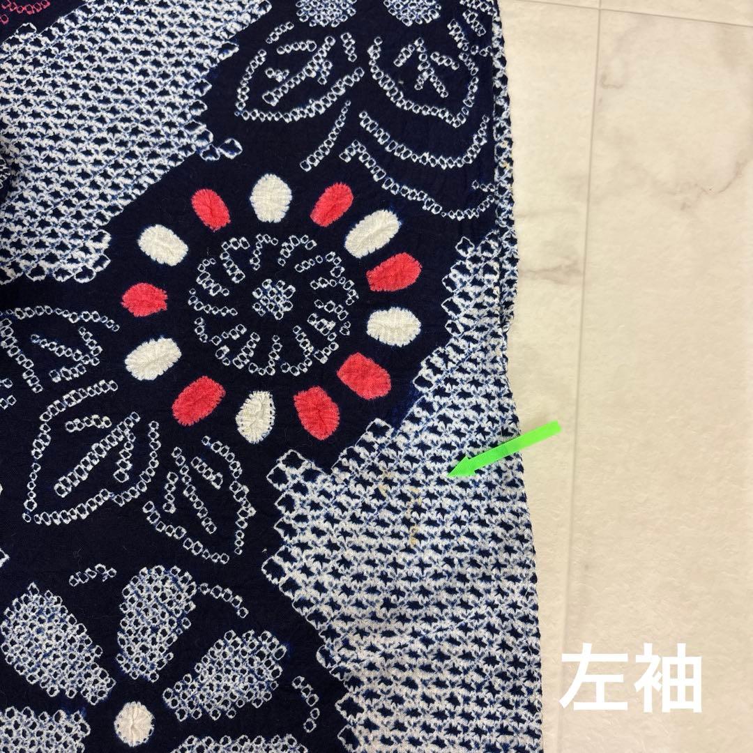 夏物 浴衣 有松絞り藍染 花