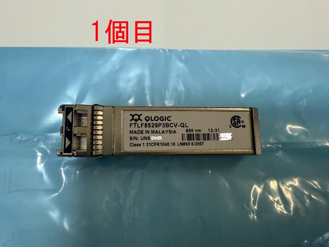 QLogic 16G SFPファイバー トランシーバー モジュール 2個セット