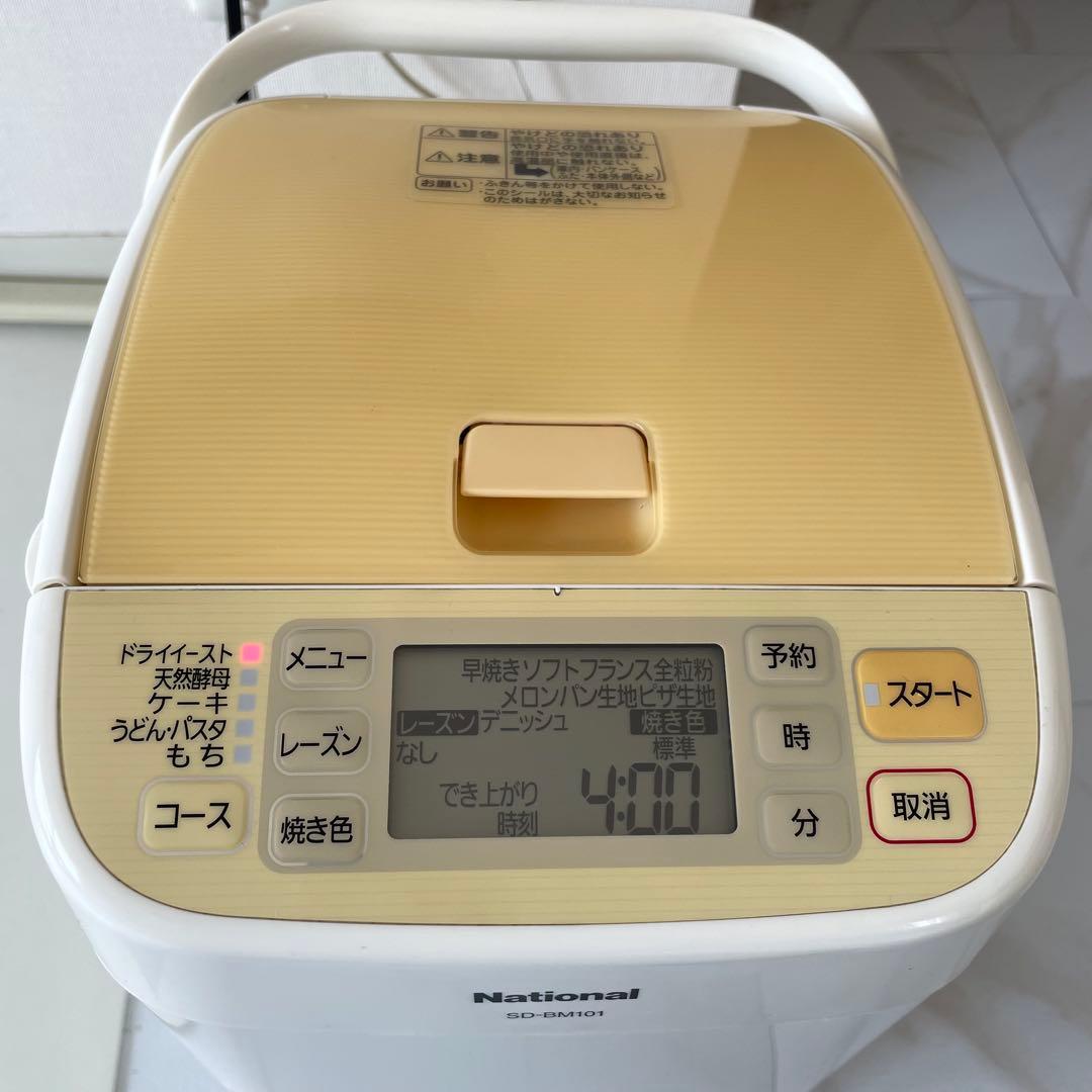 ✨美品✨ナショナル　パナソニック　ホームベーカリー　SD-BM101 08年製