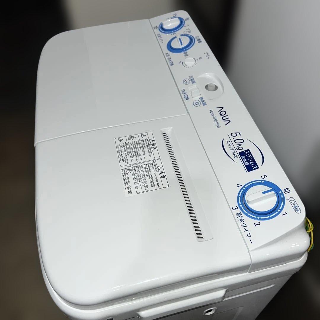 アクア AQUA 2槽式洗濯機 5kg AQW-N501 2024年製