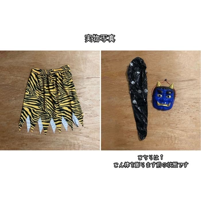 定番人気⭕️新品⚡️節分 青鬼コスチュームXL 豆まき お面 こん棒 大人 衣装