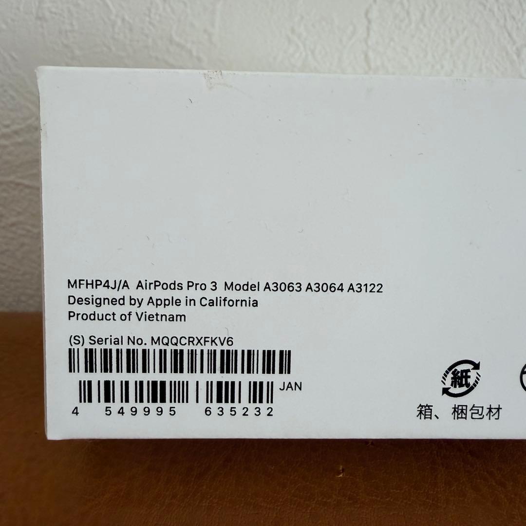 AirPods Pro 3 本体 充電ケース付き 新品 未開封