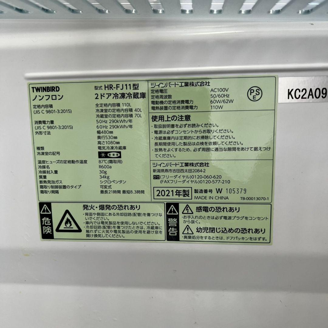 126 冷蔵庫　洗濯機　レンジ　一人暮らし　家電セット　黒　小型　安い　設置無料