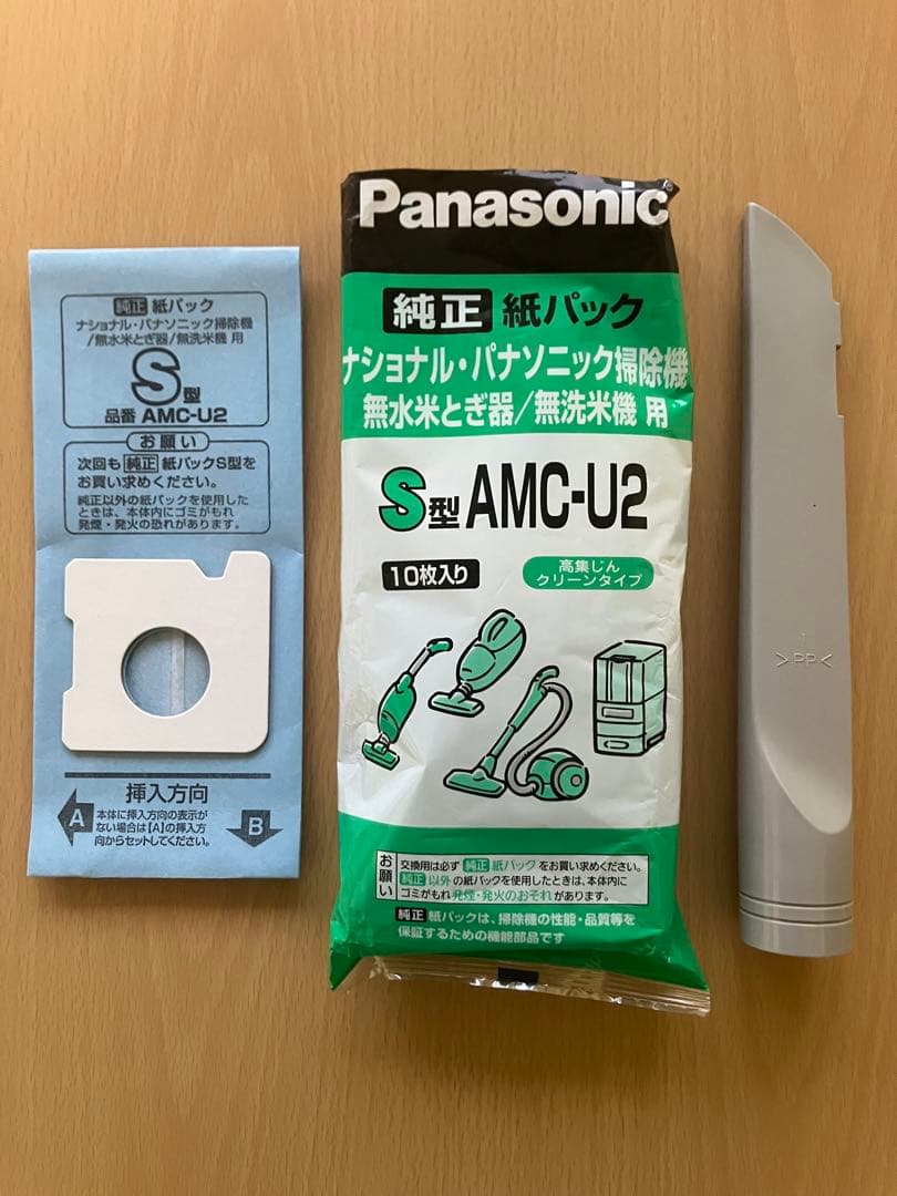 美品●パナソニック電気掃除機MC-K10P￼●純正紙パック8個+すき間ノズル付き