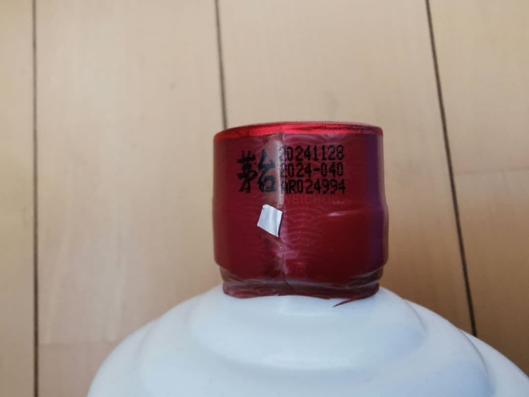 新品 貴州茅台酒 白酒 マオタイ 2024年 500ml 43%