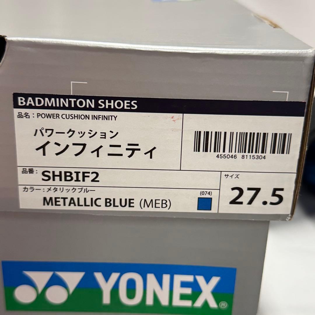 ヨネックス　パワークッション　インフィニティー　 バドミントンシューズ　27.5
