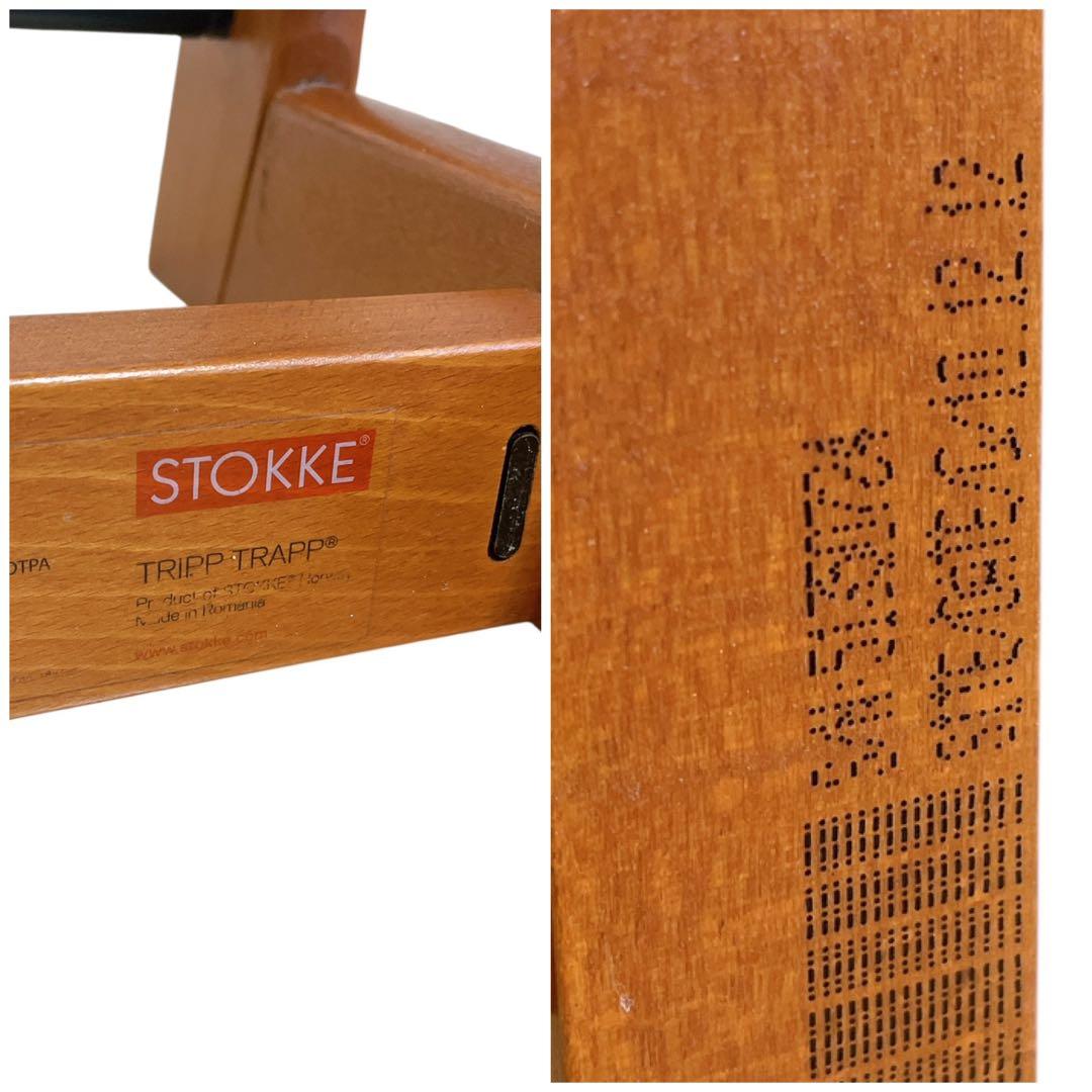 ストッケ　トリップトラップ　チェリー　シリアル5 stokke 北欧家具
