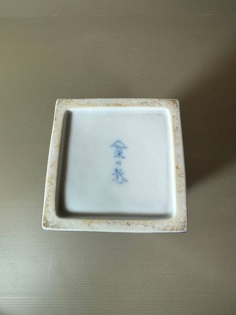 2743 深川製磁　寿字文　花瓶　花入