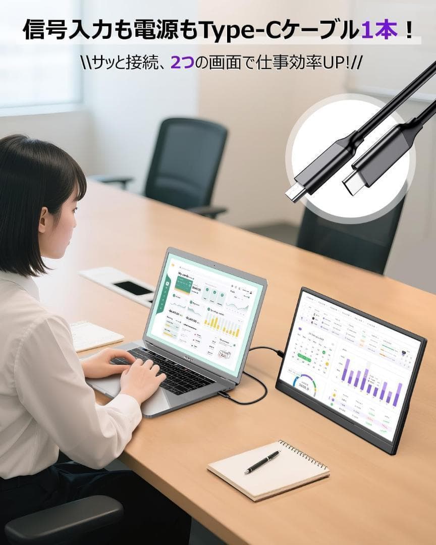 モバイルモニター 15.6インチ フルHD ポータブルモニター 保護カバー付