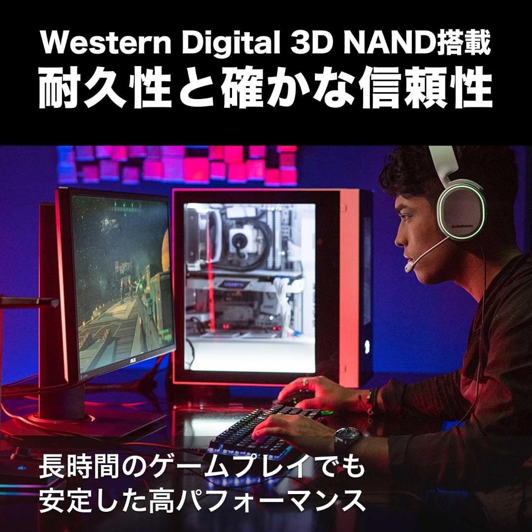 【新品未開封】ウエスタンデジタル BLACK SN850X 2TB SSD