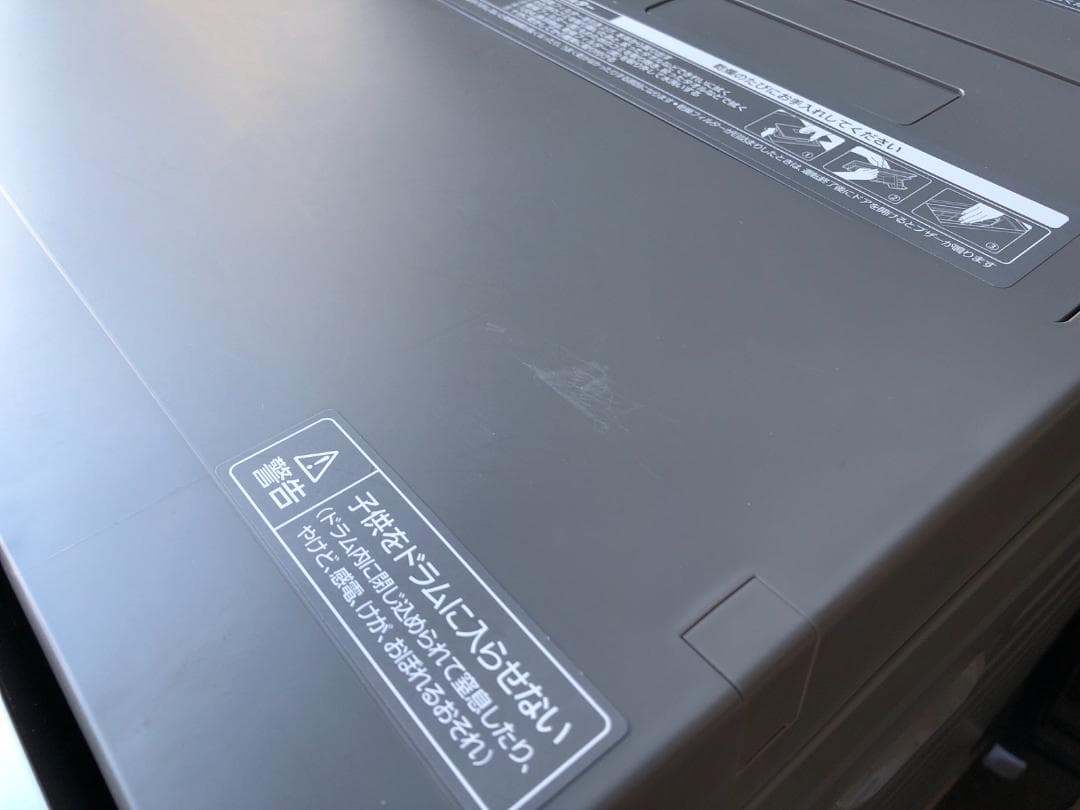 パナソニック ドラム式洗濯乾燥機 NA-VG2400R 10kg 2019年製
