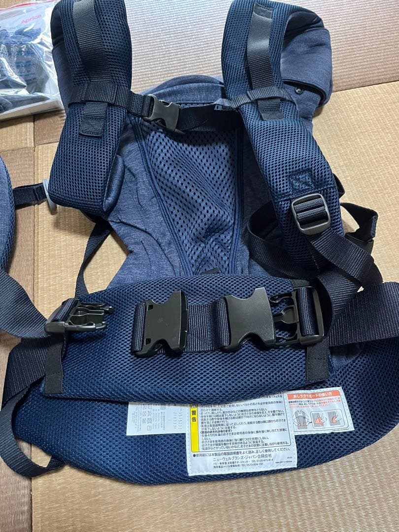 Aprica koala EX 抱っこ紐 ネイビー