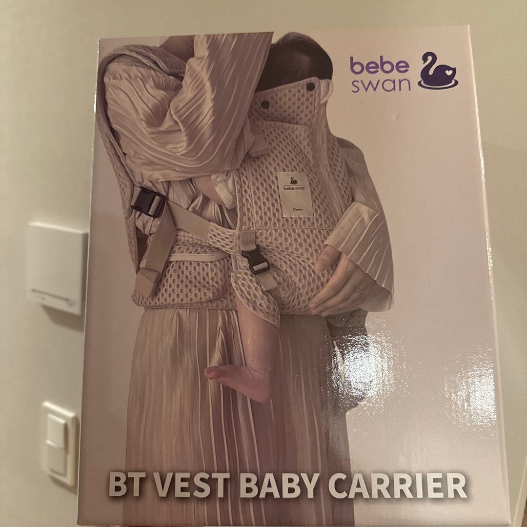 【新品未使用】bebe swan 抱っこひも ベージュ