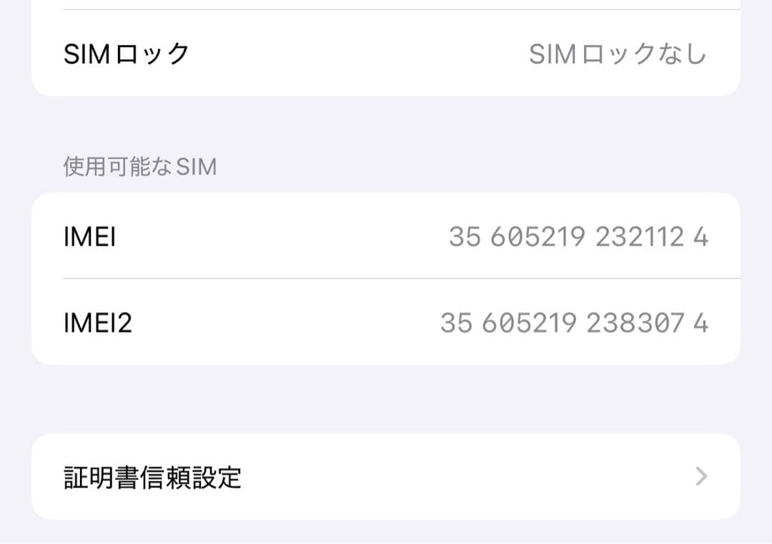 【期間限定値下げ】 iPhone15 128GB ピンク