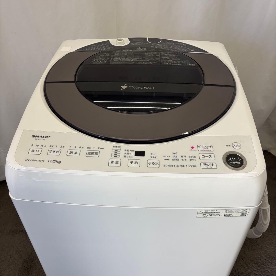 81❤️　洗濯機　11キロ　SHARP　大型　AI機能　安い　綺麗　中古　設置無料