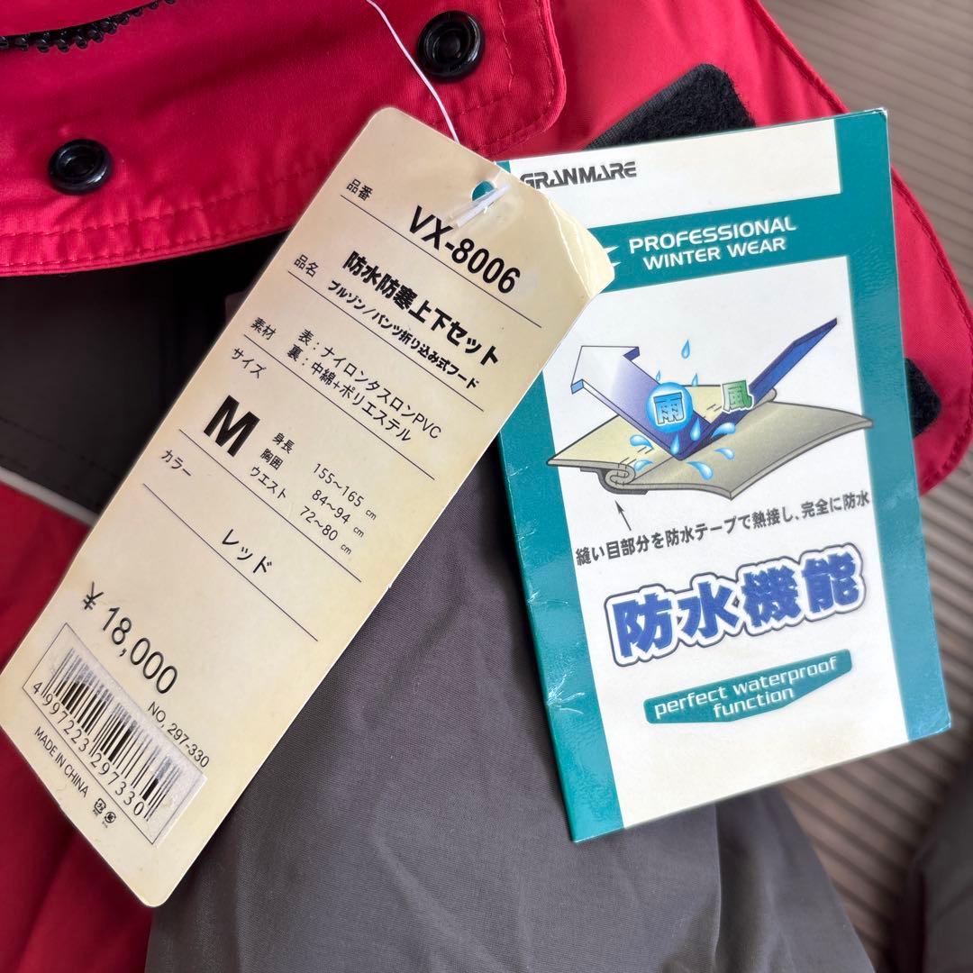 グランマーレ ウィンタージャケット セットアップ 釣り 防寒着 スキー スノボ