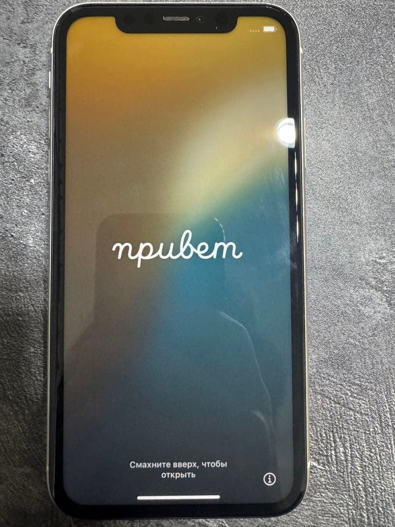 iPhone11 64GB ホワイト