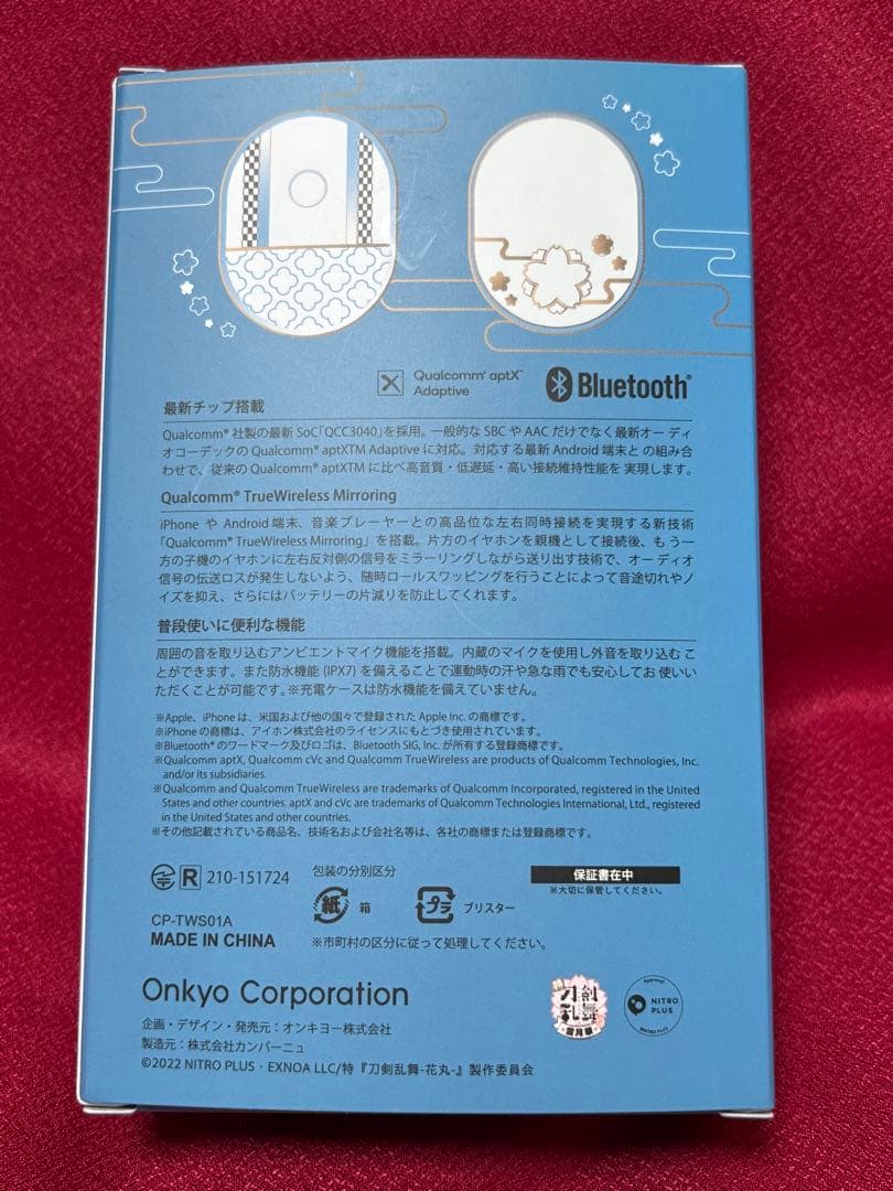 特『刀剣乱舞−花丸−』ワイヤレスイヤホン　大和守安定