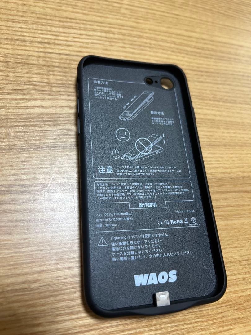 iPhone SE 第2世代 128GB product red simフリー